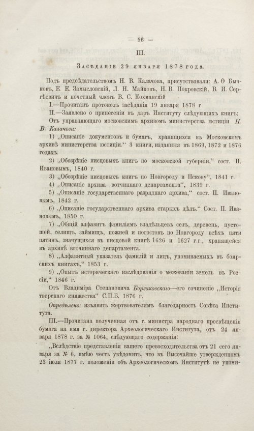Страница 312