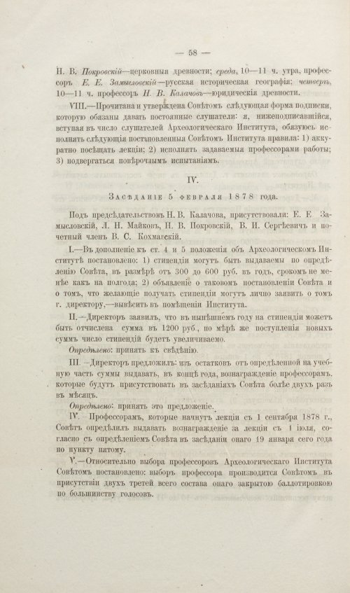 Страница 314