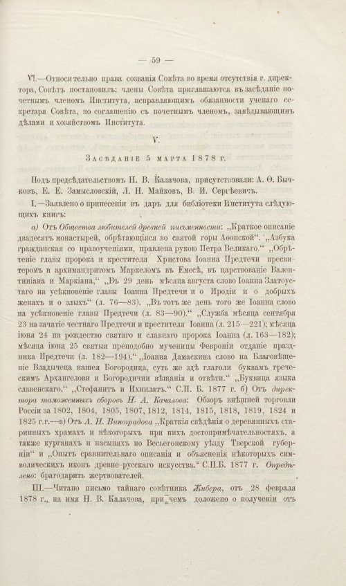 Страница 315