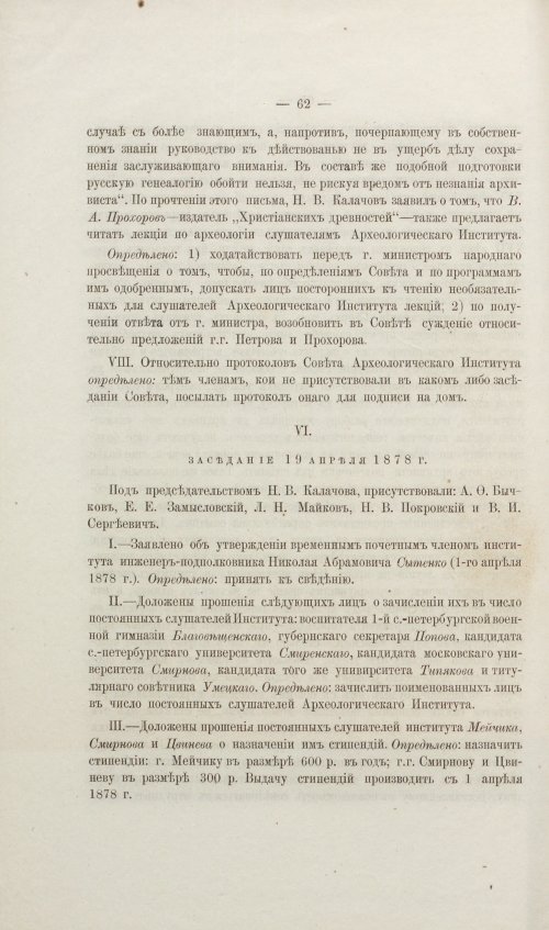 Страница 318