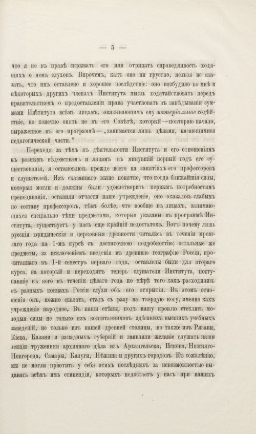 Страница 329