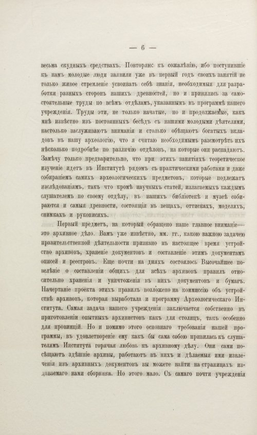 Страница 330