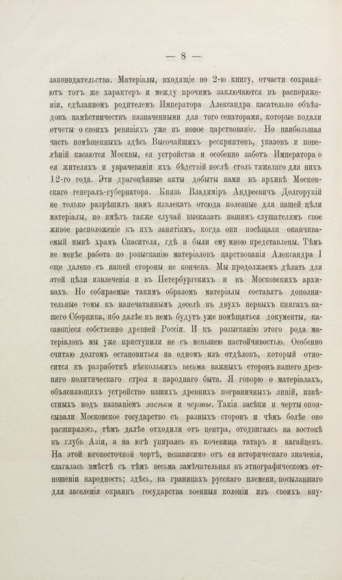 Страница 332