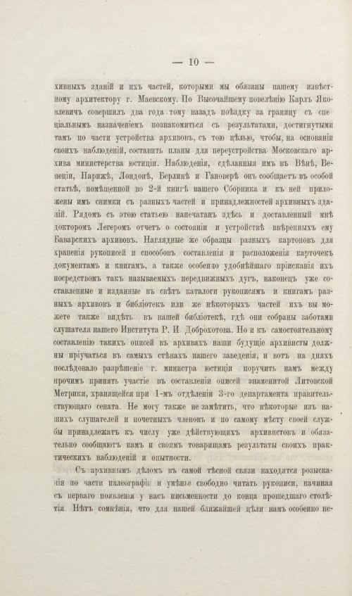 Страница 334