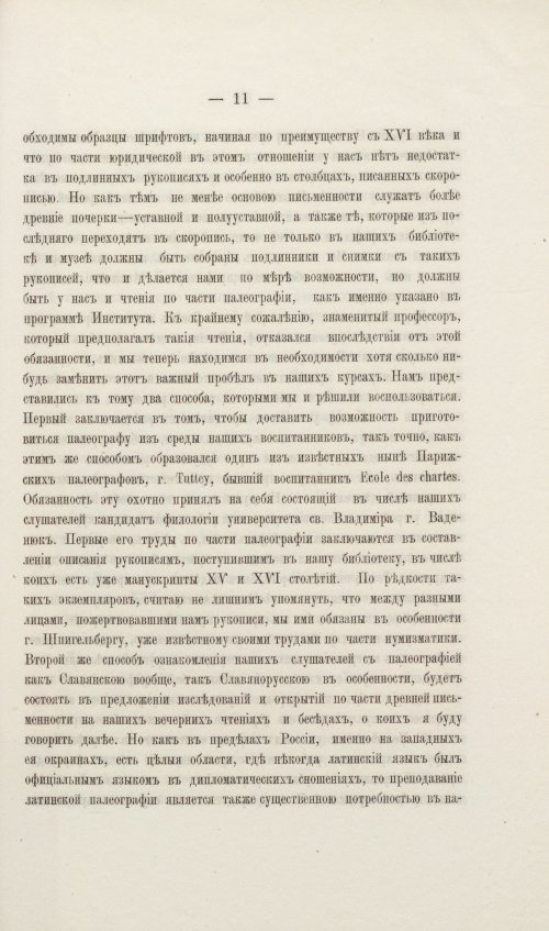 Страница 335