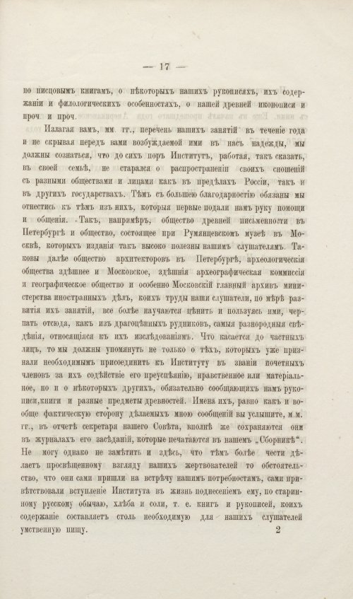 Страница 341