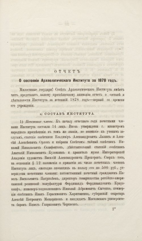 Страница 343