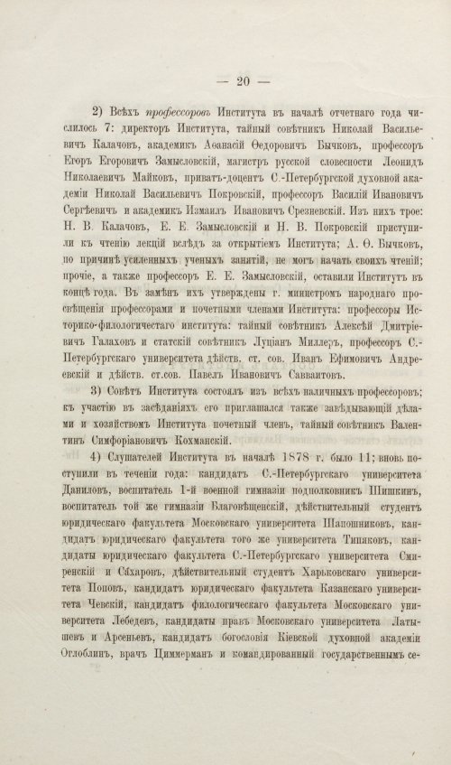 Страница 344
