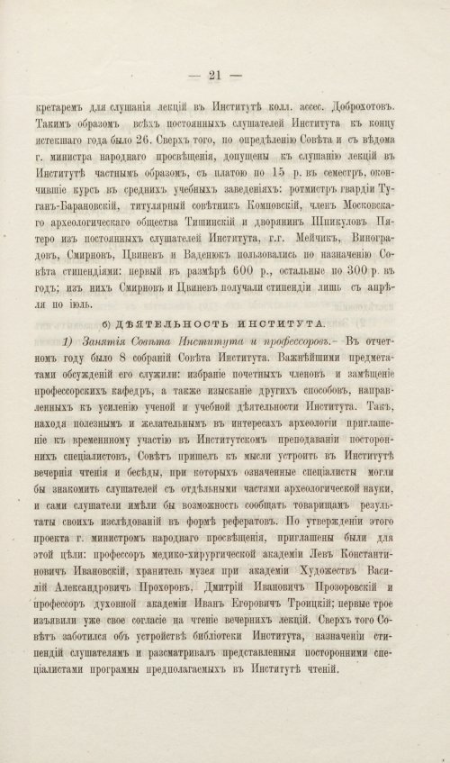 Страница 345