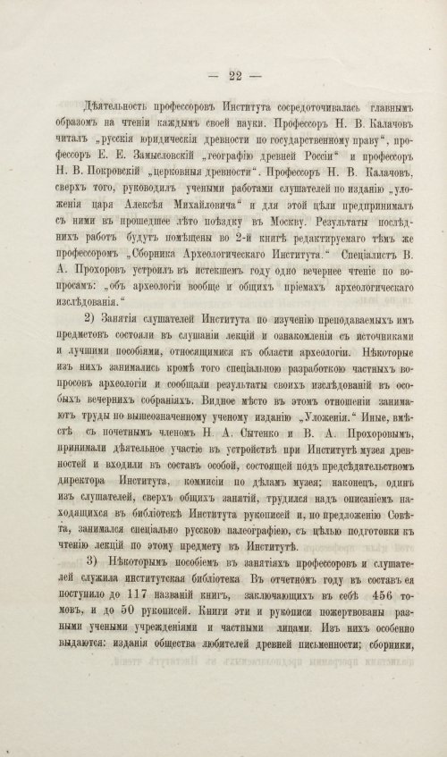 Страница 346