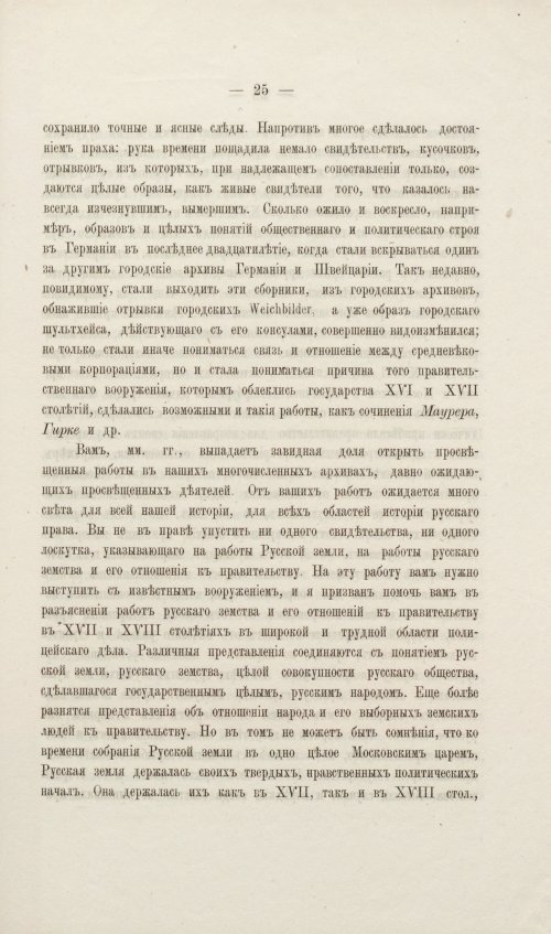 Страница 349