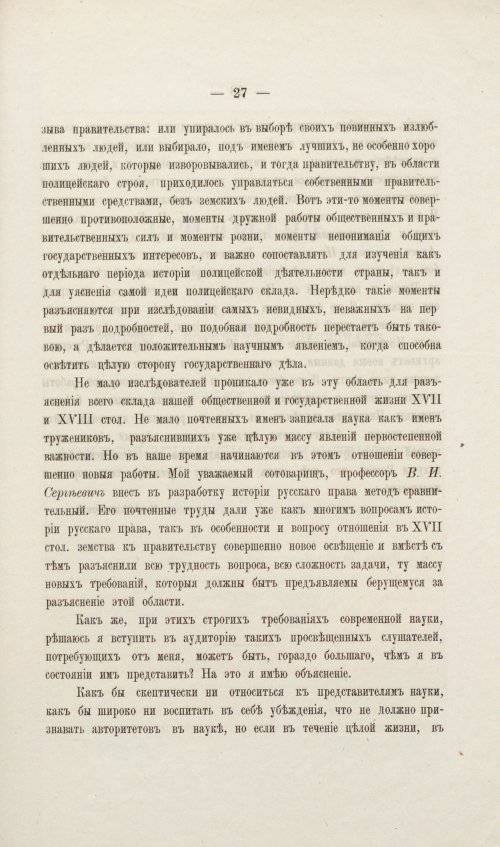 Страница 351