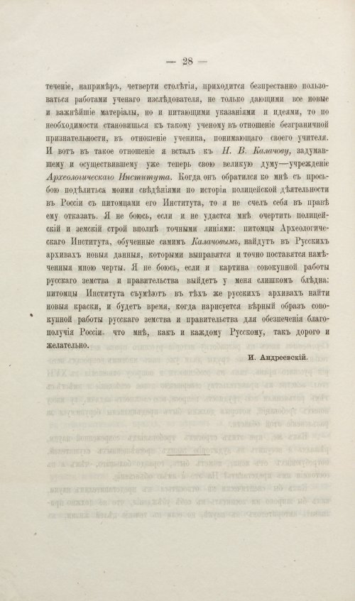Страница 352