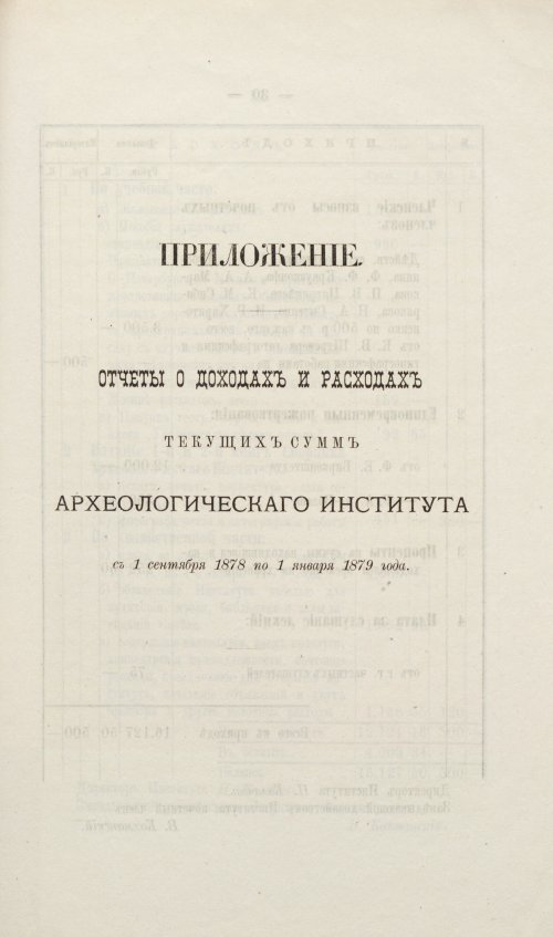 Страница 353