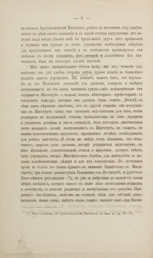Страница 320