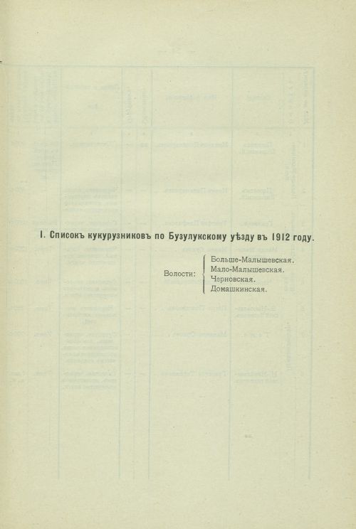 Страница 57