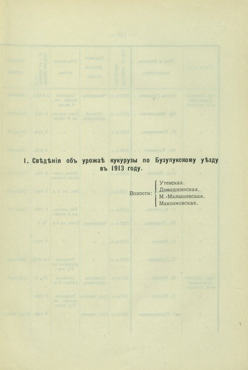 Страница 98