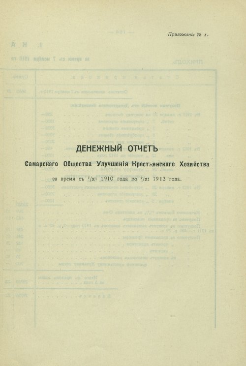 Страница 134