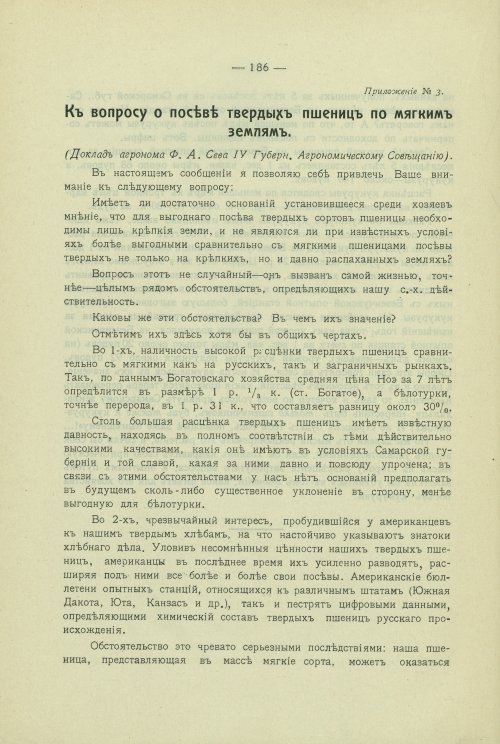 Страница 156