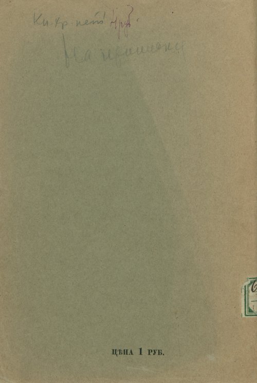 Страница 172