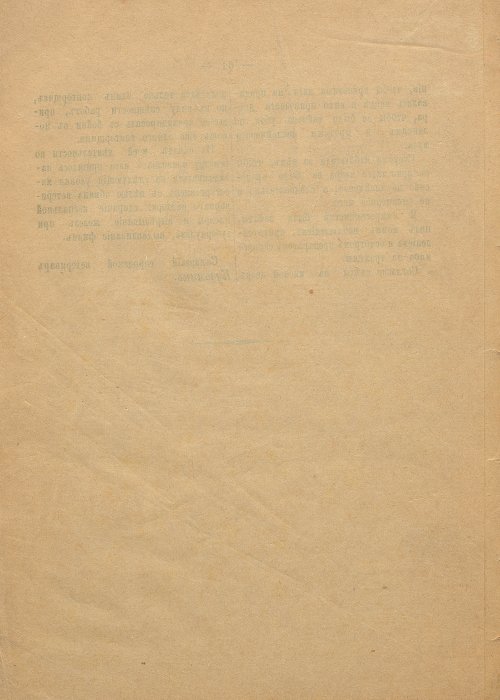 Страница 62