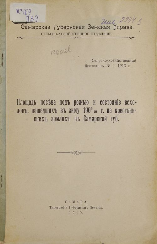 Страница 1