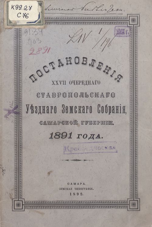 Страница 1