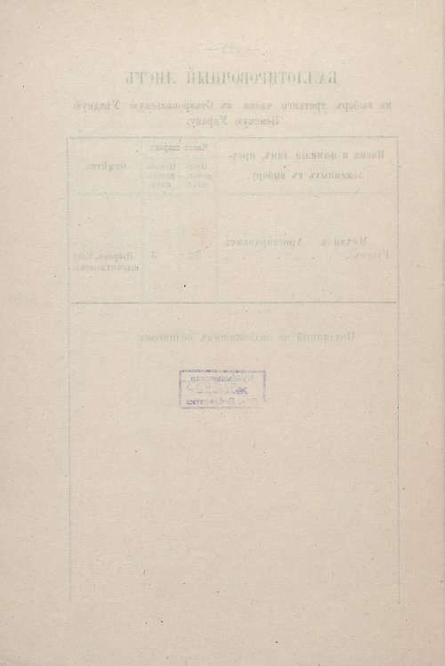 Страница 214