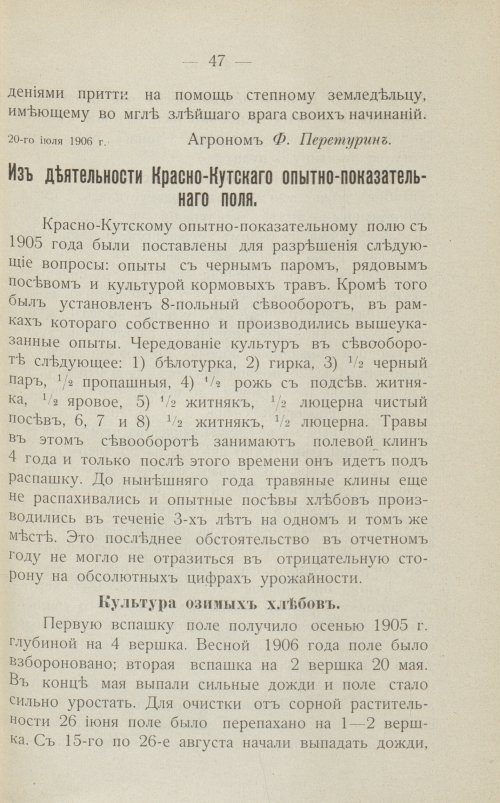 Страница 57