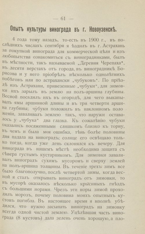 Страница 71