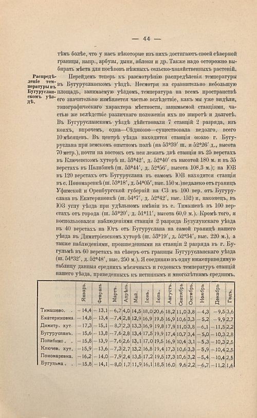 Страница 58