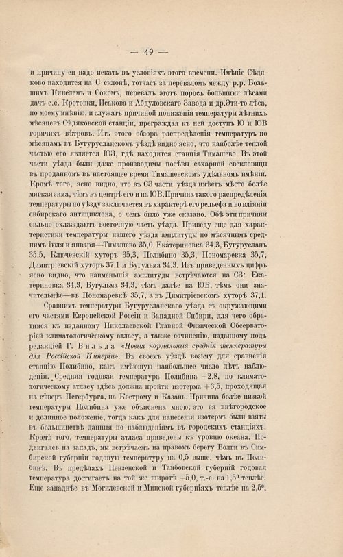 Страница 63