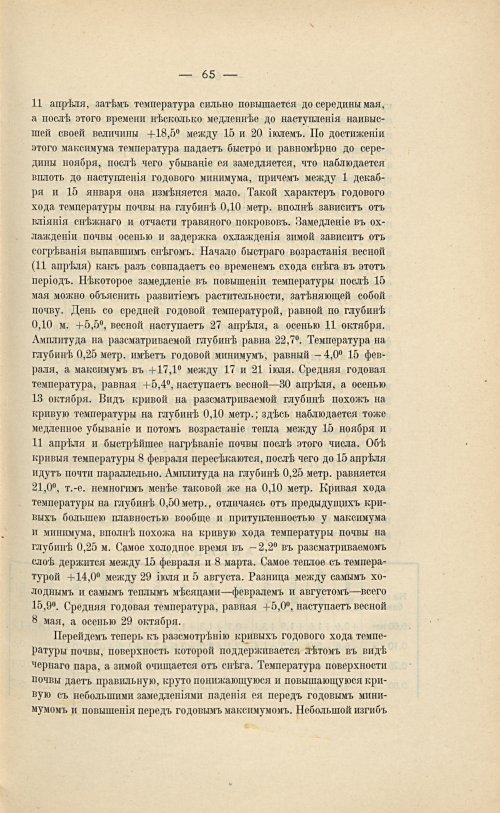 Страница 79