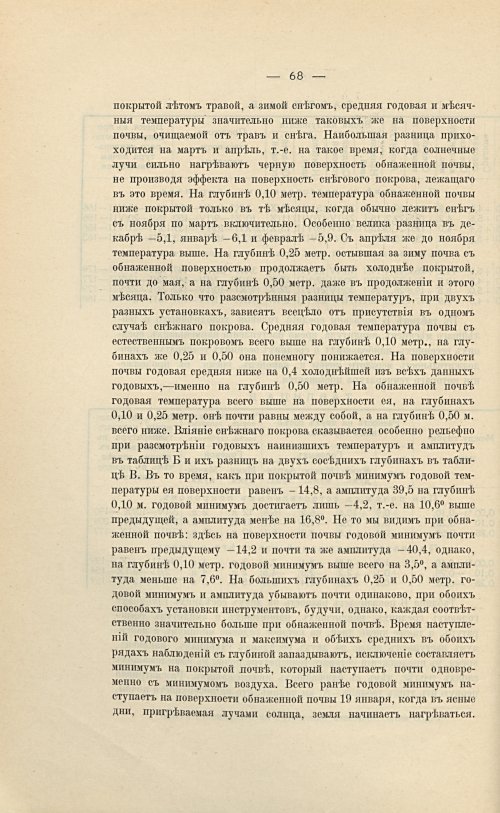 Страница 82