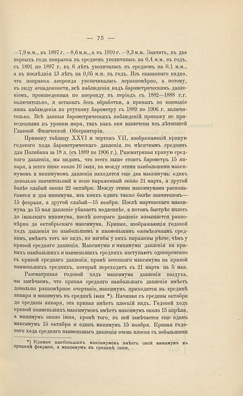 Страница 89