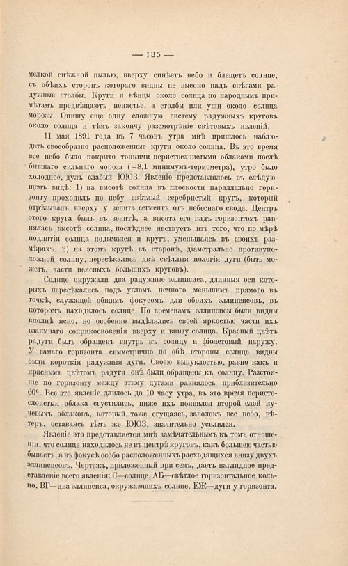 Страница 151