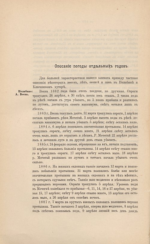 Страница 208