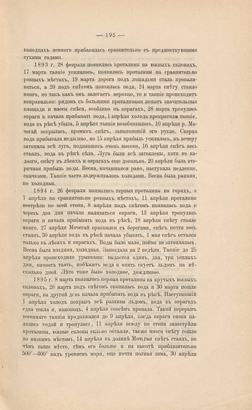 Страница 211