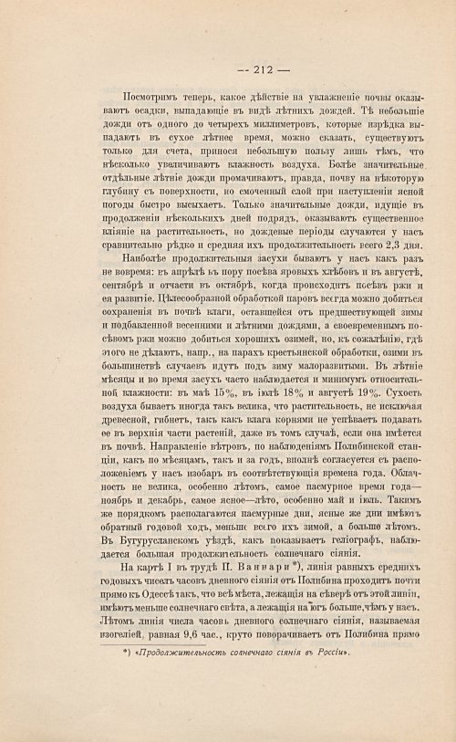 Страница 228