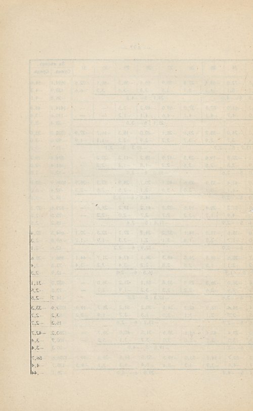Страница 384