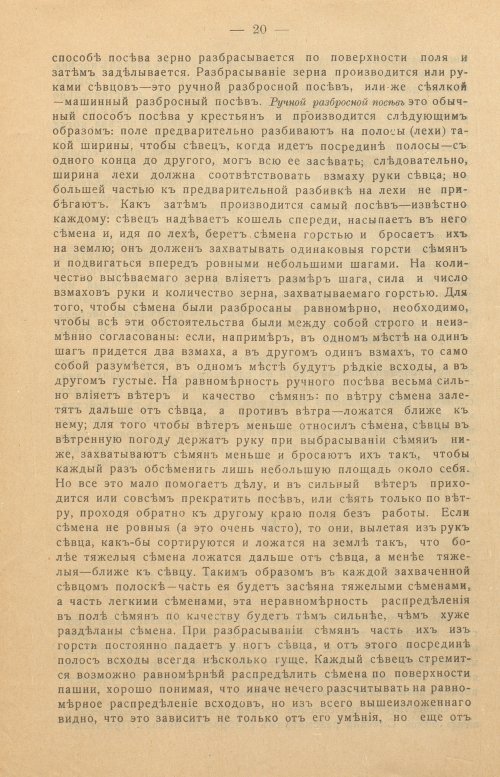 Страница 22