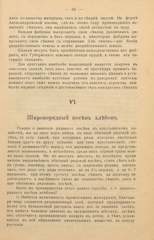 Страница 57