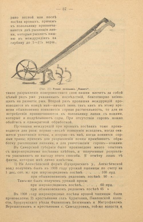 Страница 59
