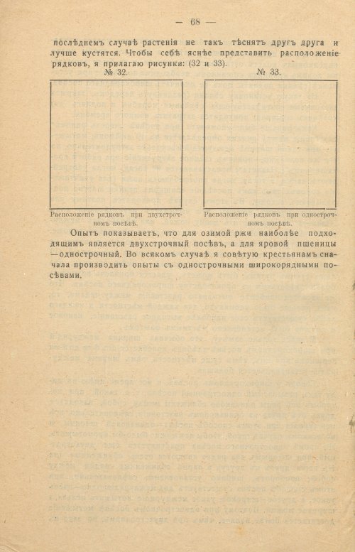 Страница 70