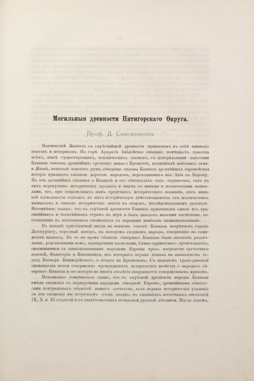 Страница 167