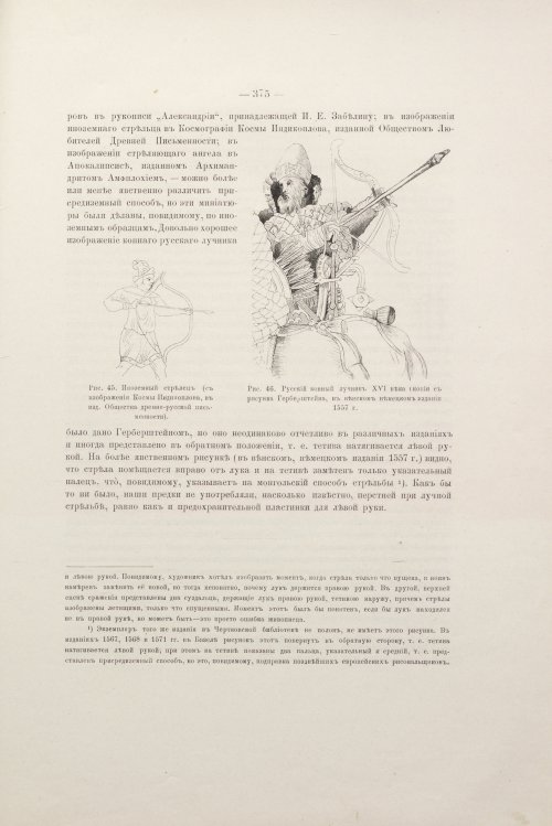 Страница 586