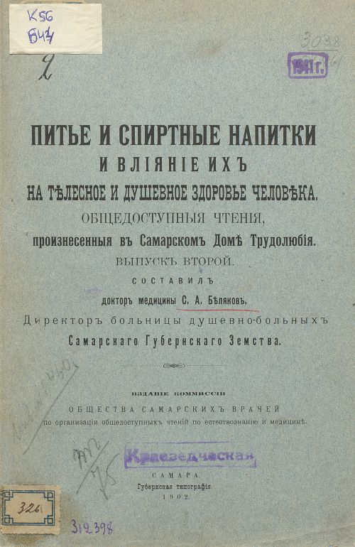 Страница 1