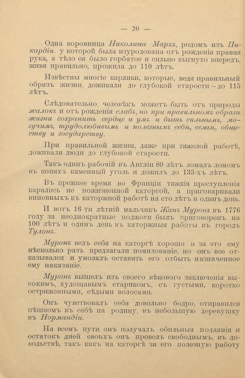 Страница 22