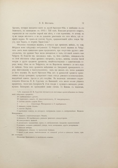 Страница 39