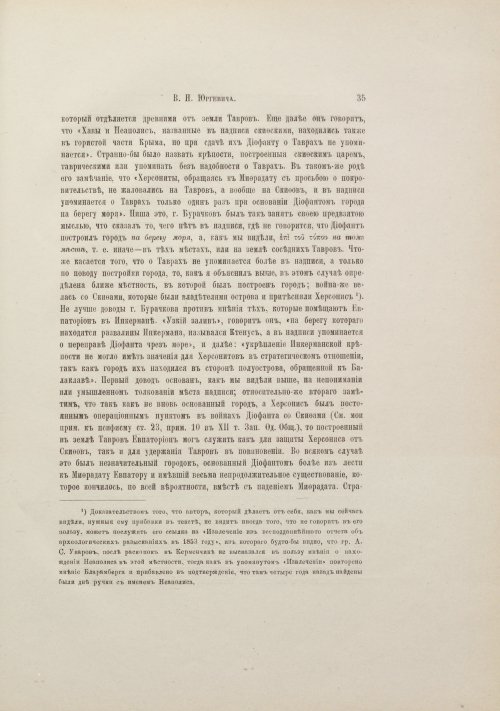 Страница 43